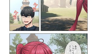 【エロ漫画】童貞俺氏、異世界でヤベェ○○スキルを手に入れてエロ無双！？（フルカラー） 60