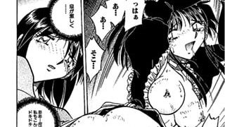 【エロ漫画】御奉仕隷嬢