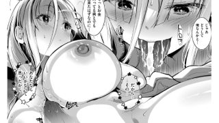 【エロ漫画】Oppai in the sky