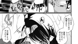 【エロ漫画】リトルガールストライク Vol.024