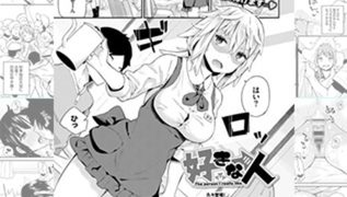 【エロ漫画】【単話パック】ichiro【文苑堂】