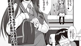 【エロ漫画】PSL部へようこそ ～Lovers Lesson～