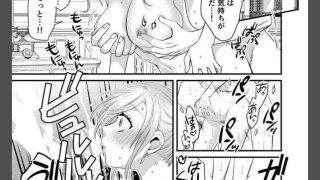 【エロ漫画記事まとめ】秘蜜の花園がエロい！ ほか