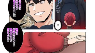 【エロ漫画】童貞俺氏、異世界でヤベェ○○スキルを手に入れてエロ無双！？（フルカラー） 61