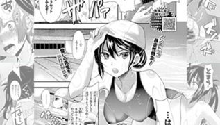 【エロ漫画】【単話パック】伊空いなさ【文苑堂】