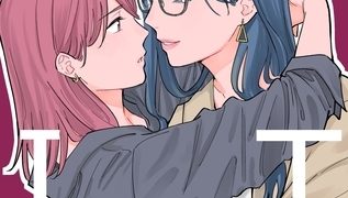 【エロ漫画】FAKE IT