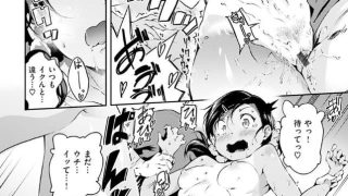 【エロ漫画記事まとめ】【ネイキッドスイーツ】なつのたびがエロい！ ほか