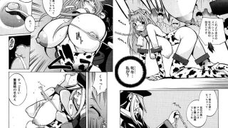 【エロ漫画】触乳 2