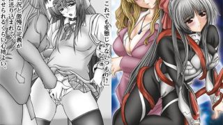 【エロ漫画】学園対魔捜査官　斎藤綾乃2