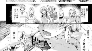 【エロ漫画記事まとめ】【退廃ユーフォリア】すれちがいがエロい！ ほか