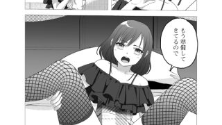 【エロ漫画】月刊Web男の娘・れくしょんッ！S  Vol.107