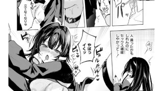 【エロ漫画】ひーりんぐがーる【単話】