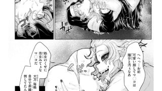 【エロ漫画】柿崎邸の下にて【単話】