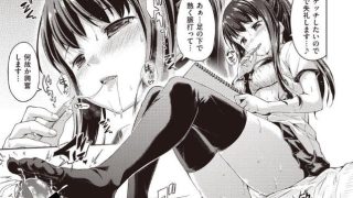 【エロ漫画記事まとめ】【スイーツスウェット】show Me！！がエロい！ ほか