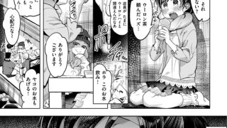 【エロ漫画】おねえちゃんをこらしめ隊!