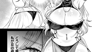 【エロ漫画】傲慢王子わからせTS【単話】