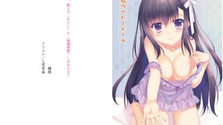 【エロ漫画】先生、教え子と〈結婚実習〉しませんか?