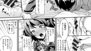 【エロ漫画記事まとめ】【求愛】ヤりたいコとがエロい！ ほか