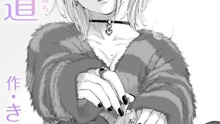 【エロ漫画】寄り道