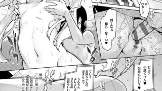 【エロ漫画記事まとめ】姉体験女学寮がエロい！ ほか