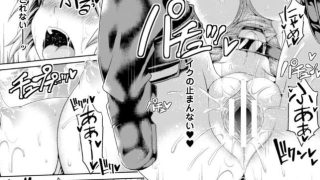 【エロ漫画記事まとめ】【絶頂多発地帯 イキ地獄へようこそ】Honey Trap？がエロい！ ほか