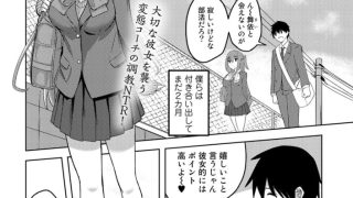 【エロ漫画】春交NTRバレー部【単話】