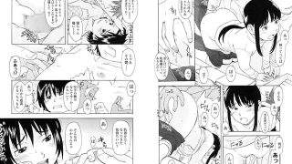 【エロ漫画】ワン ホット ミニット
