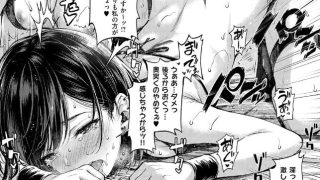【エロ漫画記事まとめ】【恋のガンファイト】恋のガンファイトがエロい！ ほか