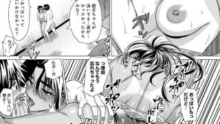 【エロ漫画記事まとめ】【ホンキみせてよ】ホンキみせてよがエロい！ ほか
