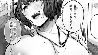 【エロ漫画】お説教プレジャー