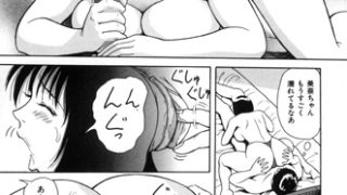 【エロ漫画】陽だまりの情事