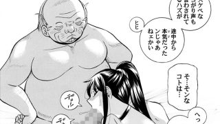 【エロ漫画】コミックマグナムVol.147