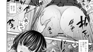 【エロ漫画記事まとめ】【好きな娘のお姉さん】幼なじみとしたいコトがエロい！ ほか
