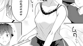 【エロ漫画】キミの弱いところ