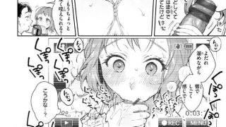 【エロ漫画記事まとめ】【春の疼き】＠ほーむビデオがエロい！ ほか