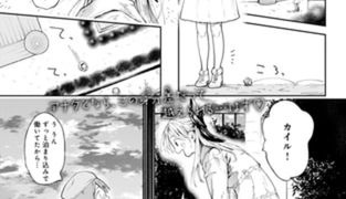 【エロ漫画】【5冊】どえむたん 単話パック【GOT】