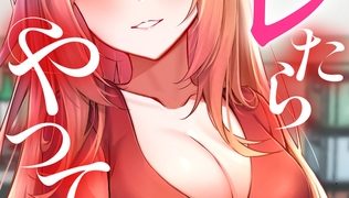 【エロ漫画】バレたらやってもいいの？【特別修正版】【タテヨミ】(8)