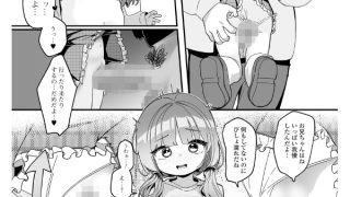 【エロ漫画】いたずらいっぱい妹の心は分からないから我慢しない！【単話】