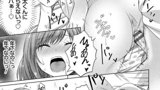 【エロ漫画記事まとめ】【AVシェアハウス 〜セクシー女優たちとアダルトな共同性活〜】AVシェアハウスがエロい！ ほか