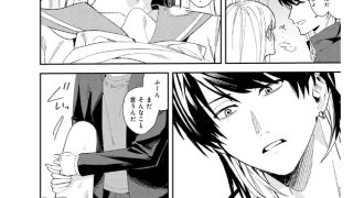 【エロ漫画】群青モラトリアム【デジタル特装版】