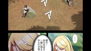 【エロ漫画】パンティーノート 〜下着で交わる秘密ごと〜（フルカラー） 175