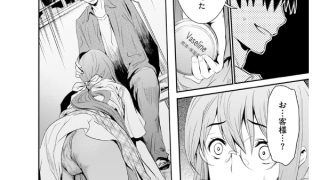 【エロ漫画】しなさだめ【単話】