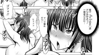 【エロ漫画記事まとめ】【チ×ポに勝てない女たち】性悪兄嫁チ×ポでリベンジがエロい！ ほか