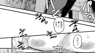 【エロ漫画】本当はヤりたい制服女子のナイショの誘惑（分冊版） 【第9話】