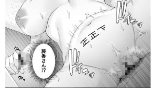 【エロ漫画】淫習集落〜縁側の妖艶な妻たち〜第1話【単話】