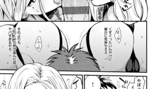 【エロ漫画記事まとめ】【アフターサービス】しよっか！がエロい！ ほか