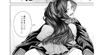 【エロ漫画】comicアンスリウム Vol.145 2025年5月号