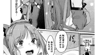 【エロ漫画】コミックグレープVol.139
