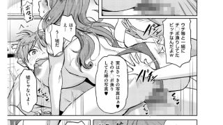 【エロ漫画】僕の恋路を淫乱小(？)悪魔たちが邪魔してくる！【デジタル特装版】