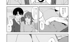 【エロ漫画】COMIC群青 Vol.3